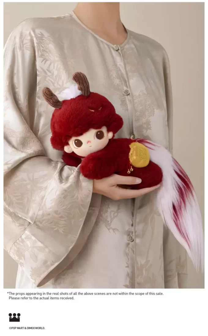 DIMOO Stories In The Cup Series-Auspicious Animal Cotton Doll