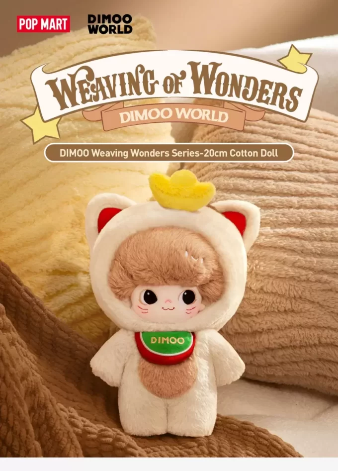 DIMOO Weaving Wonders Series-20cm Cotton Doll