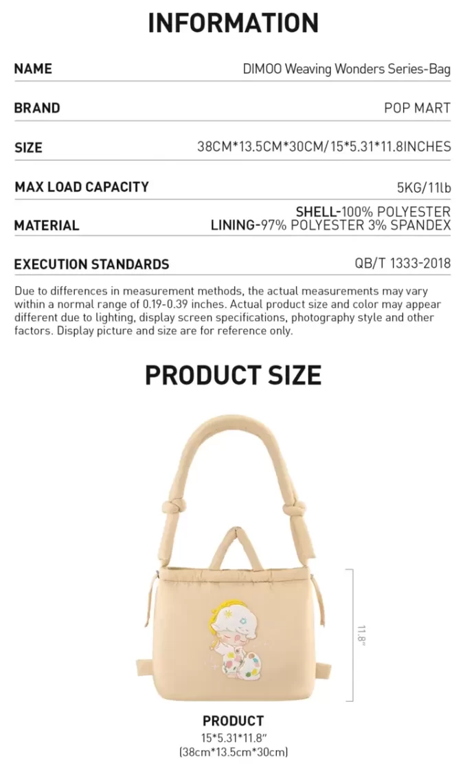 DIMOO Weaving Wonders Series-Bag