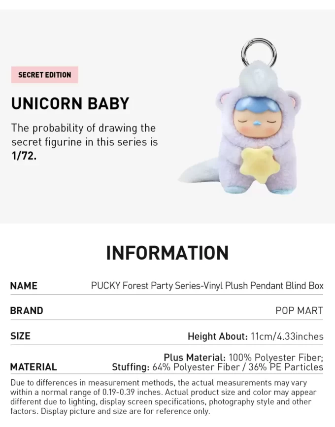 PUCKY Forest Party Series-Vinyl Plush Pendant Blind Box PUCKY Forest Party Series-Vinyl Plush Pendant Blind Box