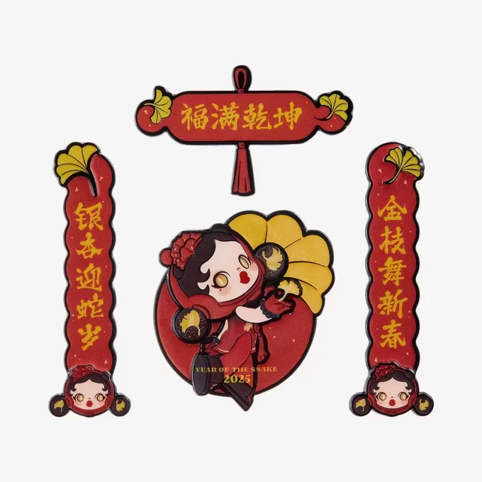 Wealthy Snake’s New Year Celebration Series-Mini Spring Couplets Fridge Magnet Blind Box
