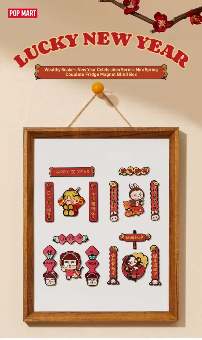 Wealthy Snake’s New Year Celebration Series-Mini Spring Couplets Fridge Magnet Blind Box