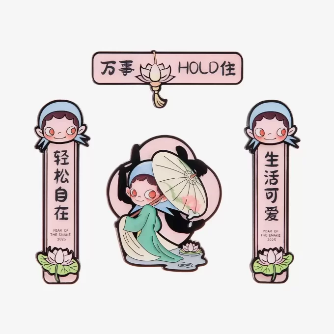 Wealthy Snake’s New Year Celebration Series-Mini Spring Couplets Fridge Magnet Blind Box